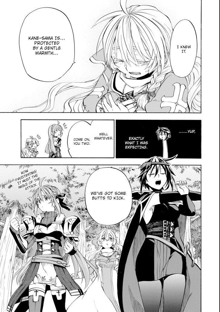 Good Deeds Of Kane Of Old Guy Chapter 3 - Page 17 in English