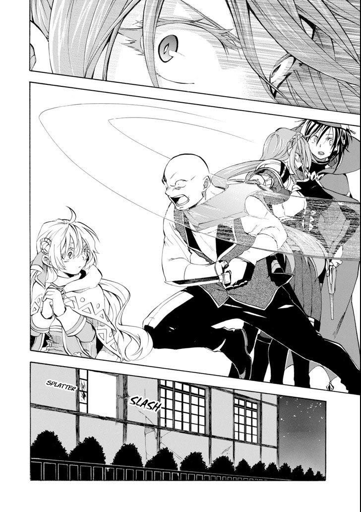 Good Deeds Of Kane Of Old Guy Chapter 3 - Page 33 in English