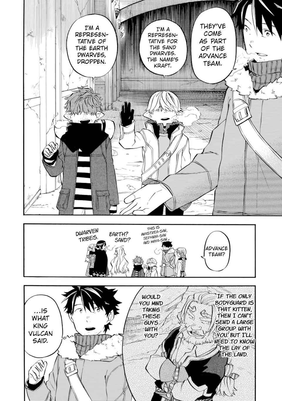 Good Deeds Of Kane Of Old Guy Chapter 30 - Page 24 in English
