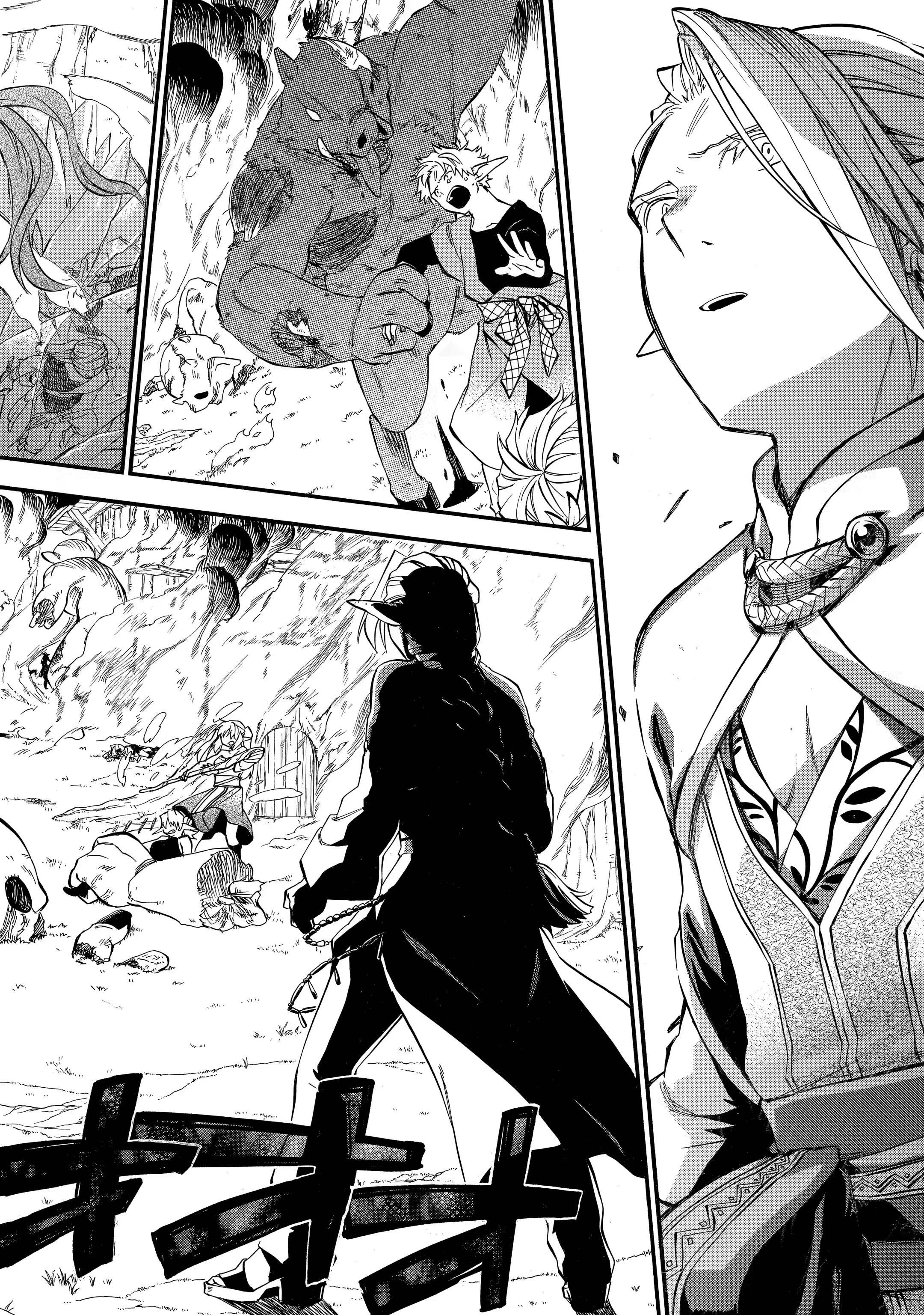 Good Deeds Of Kane Of Old Guy Chapter 31.2 - Page 3 in English