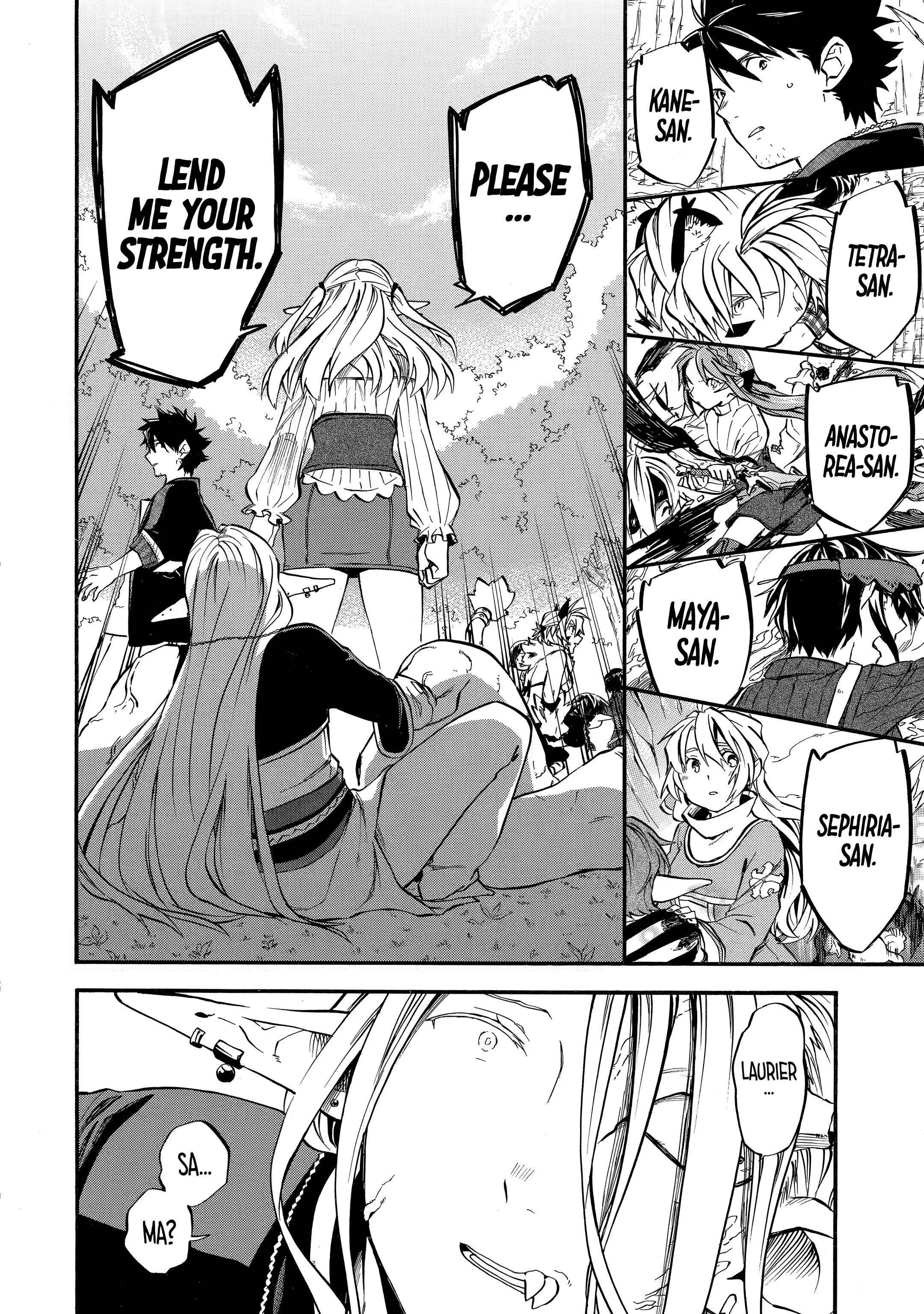 Good Deeds Of Kane Of Old Guy Chapter 31.3 - Page 14 in English