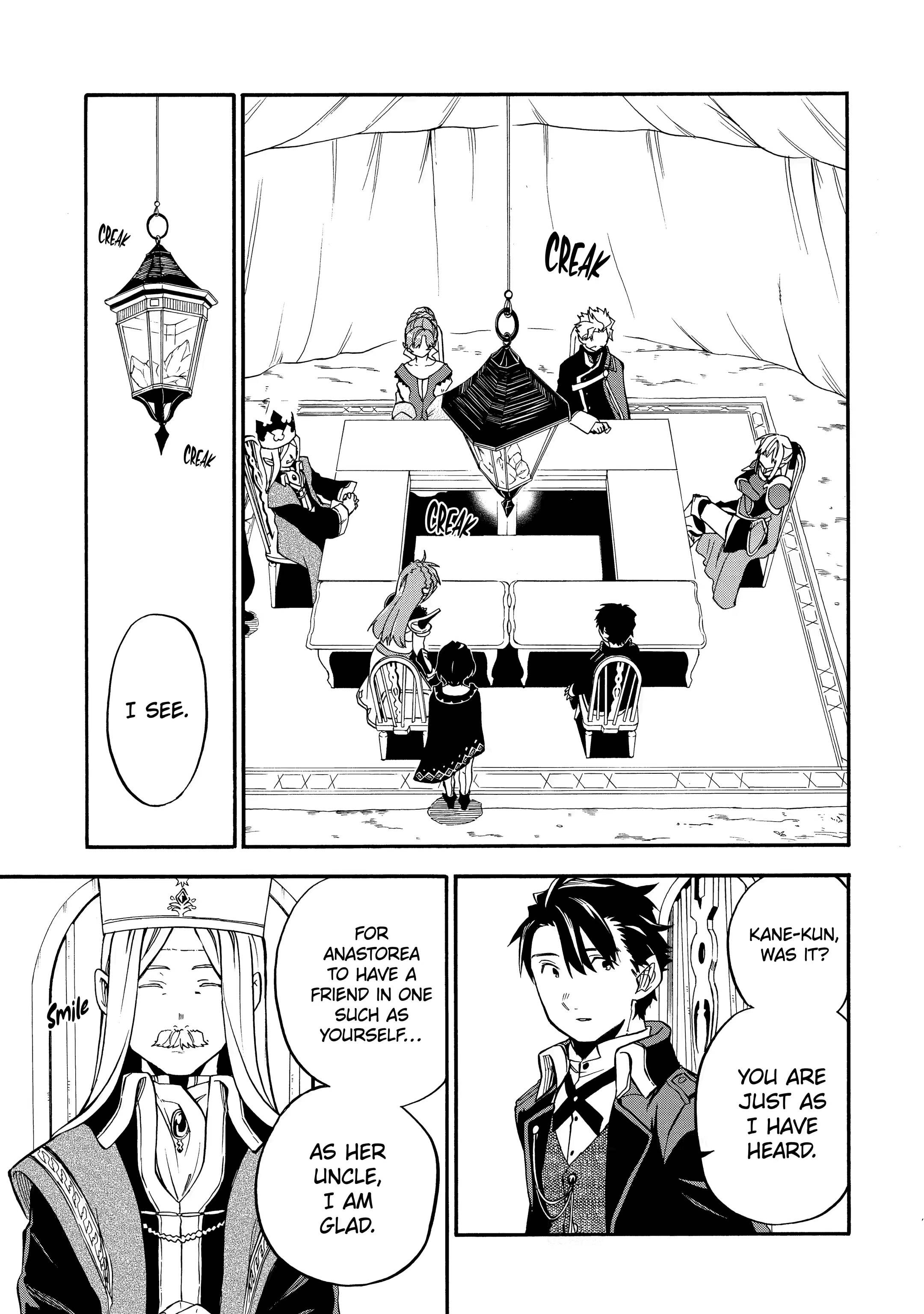 Good Deeds Of Kane Of Old Guy Chapter 37 - Page 15 in English