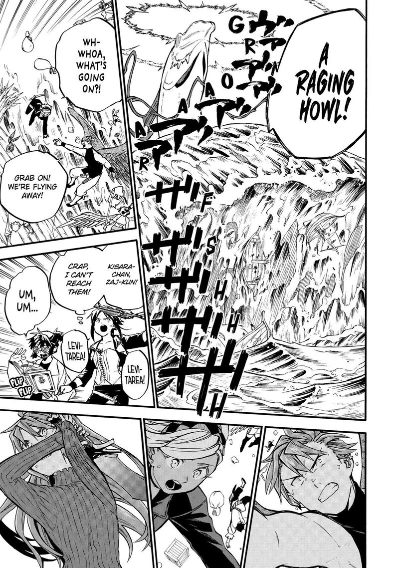 Good Deeds Of Kane Of Old Guy Chapter 39 - Page 29 in English
