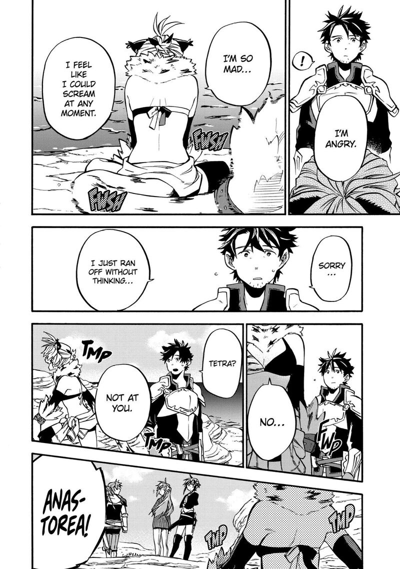 Good Deeds Of Kane Of Old Guy Chapter 39 - Page 40 in English