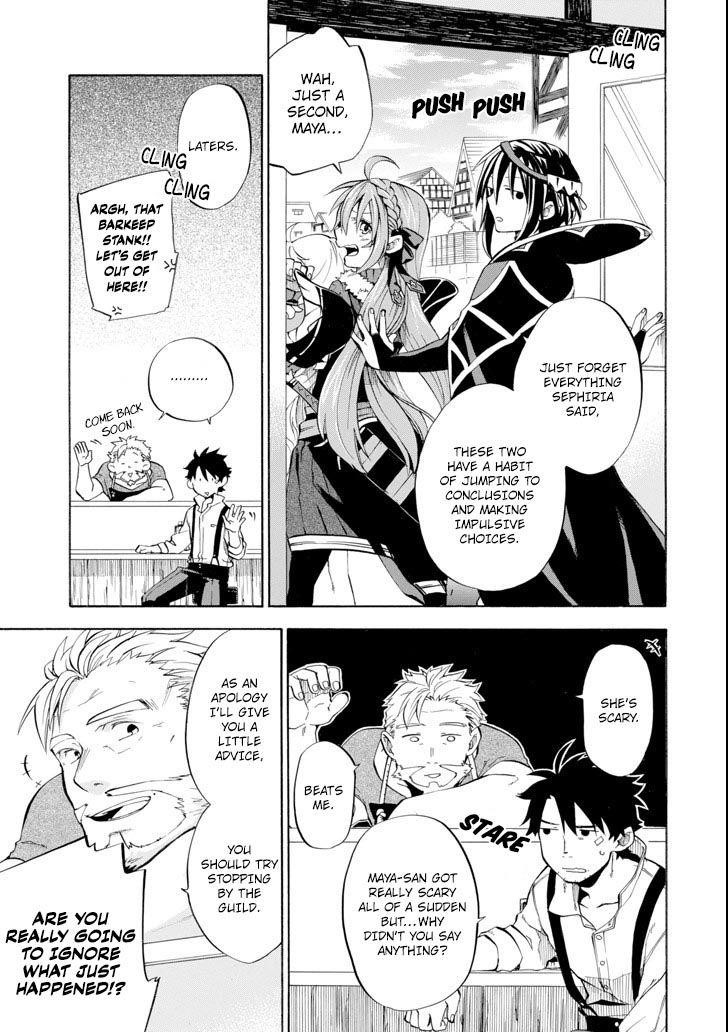 Good Deeds Of Kane Of Old Guy Chapter 4 - Page 11 in English