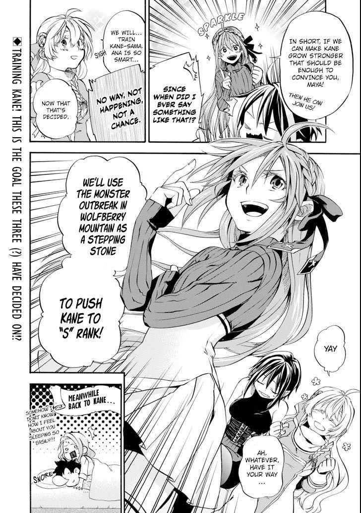 Good Deeds Of Kane Of Old Guy Chapter 4 - Page 30 in English