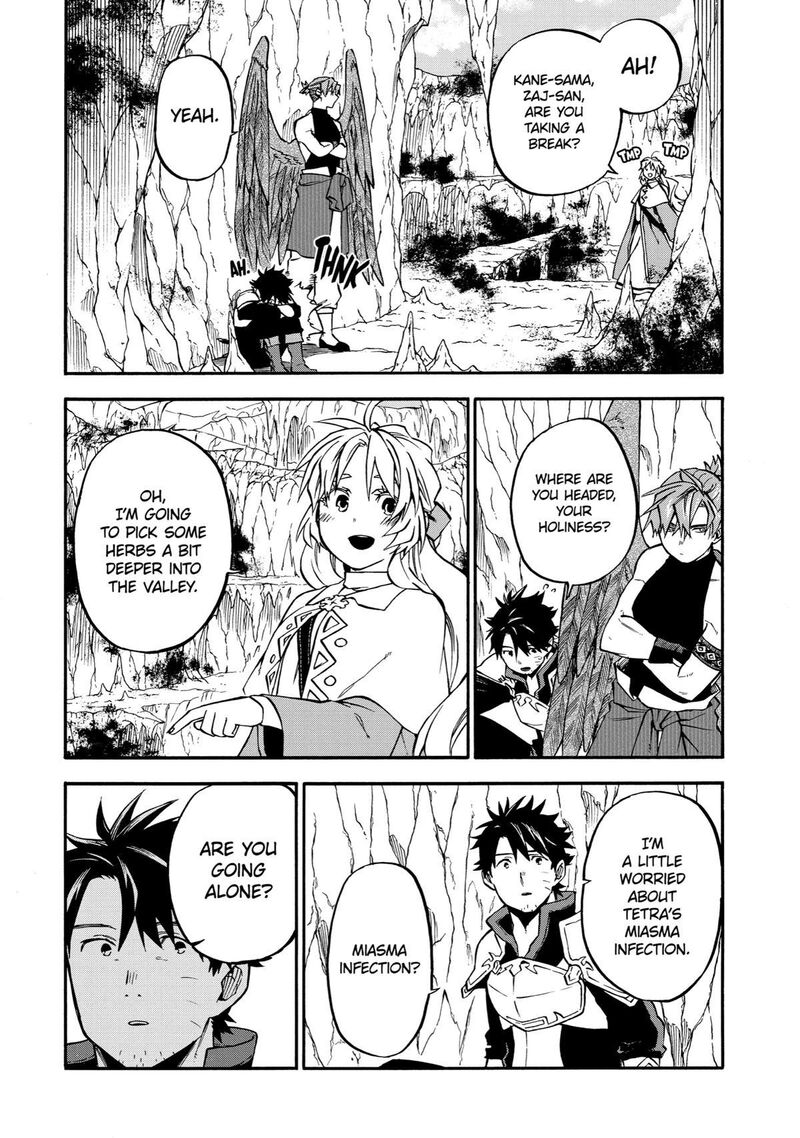 Good Deeds Of Kane Of Old Guy Chapter 41 - Page 12 in English
