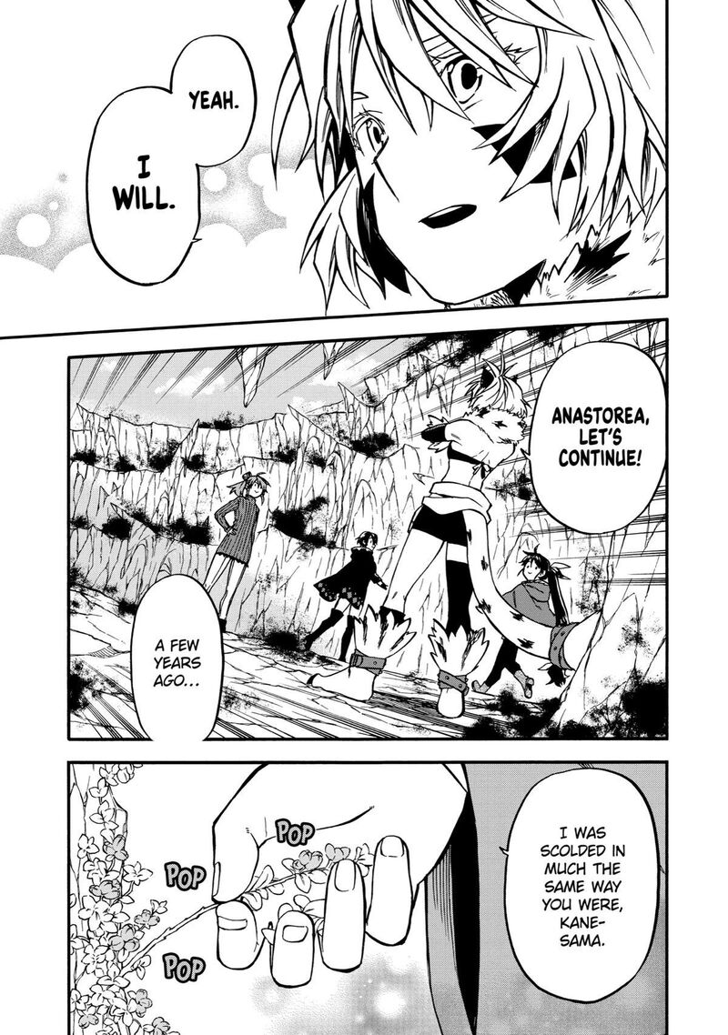 Good Deeds Of Kane Of Old Guy Chapter 41 - Page 19 in English