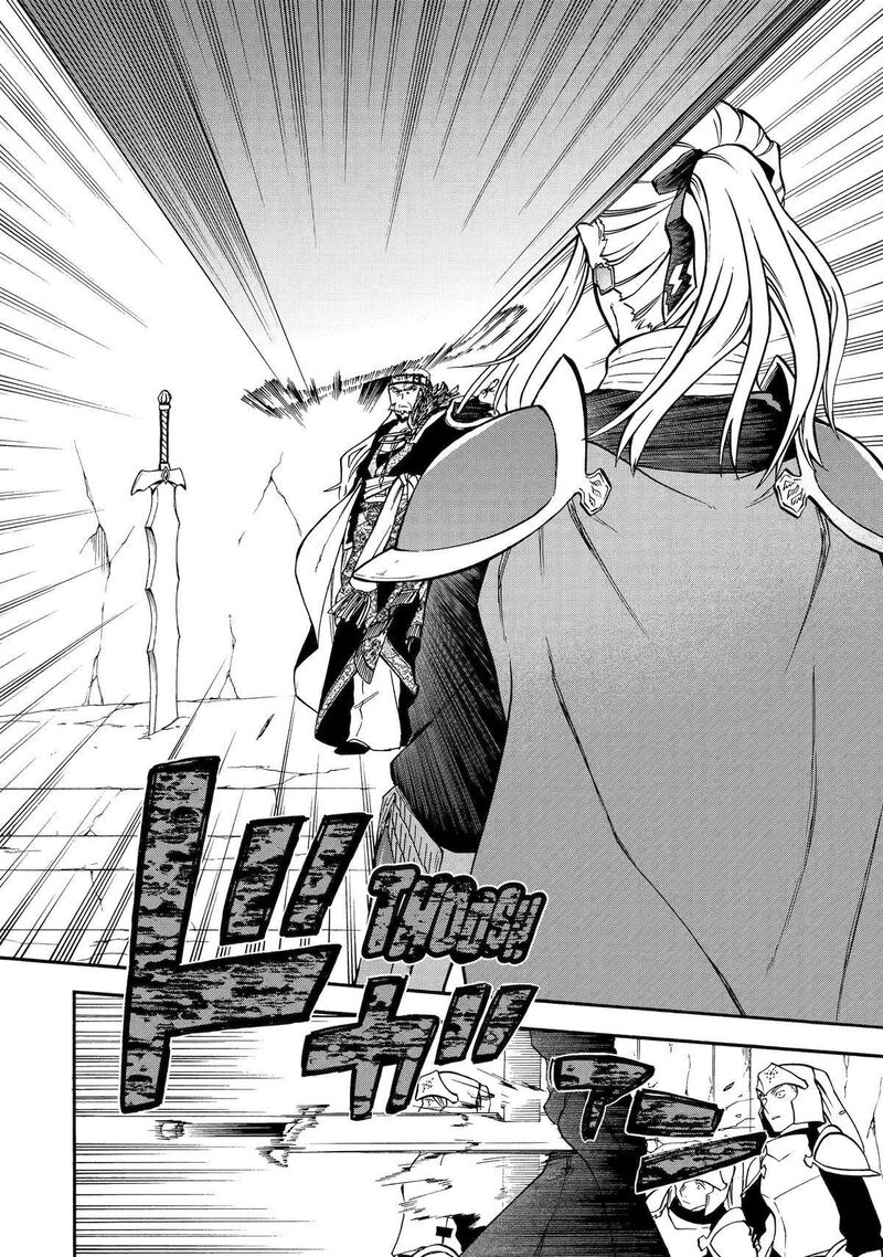 Good Deeds Of Kane Of Old Guy Chapter 44 - Page 24 in English