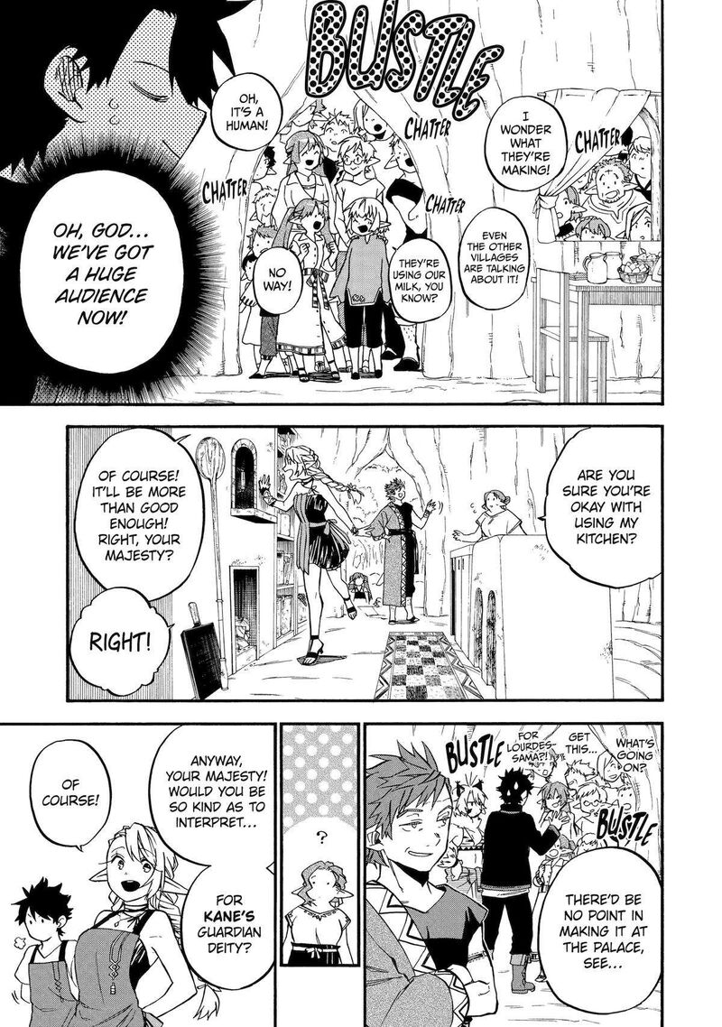 Good Deeds Of Kane Of Old Guy Chapter 46 - Page 11 in English