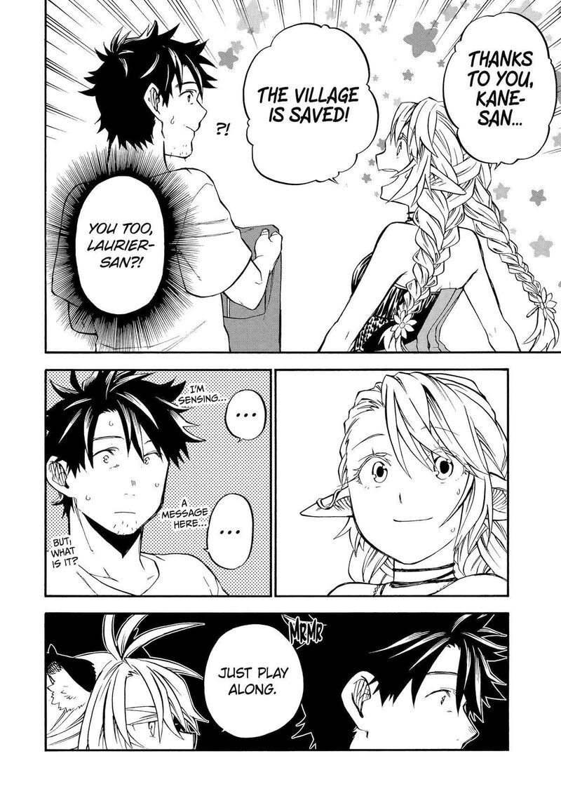 Good Deeds Of Kane Of Old Guy Chapter 46 - Page 20 in English