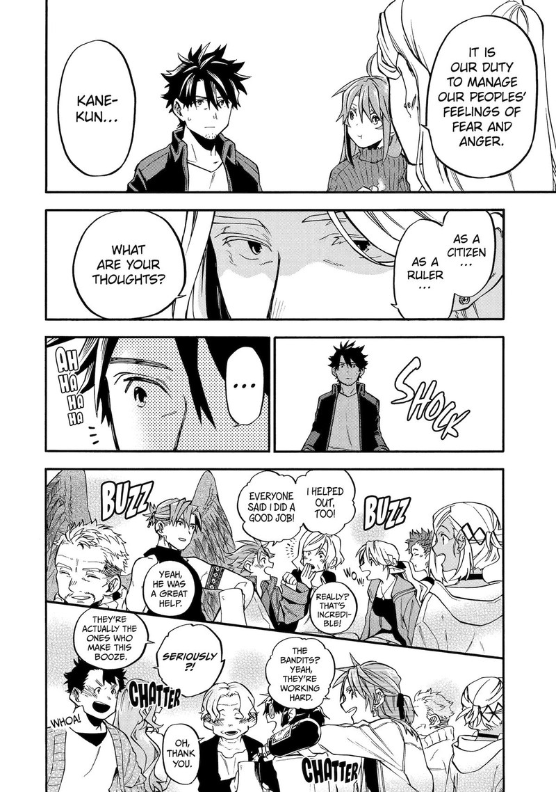 Good Deeds Of Kane Of Old Guy Chapter 48 - Page 18 in English
