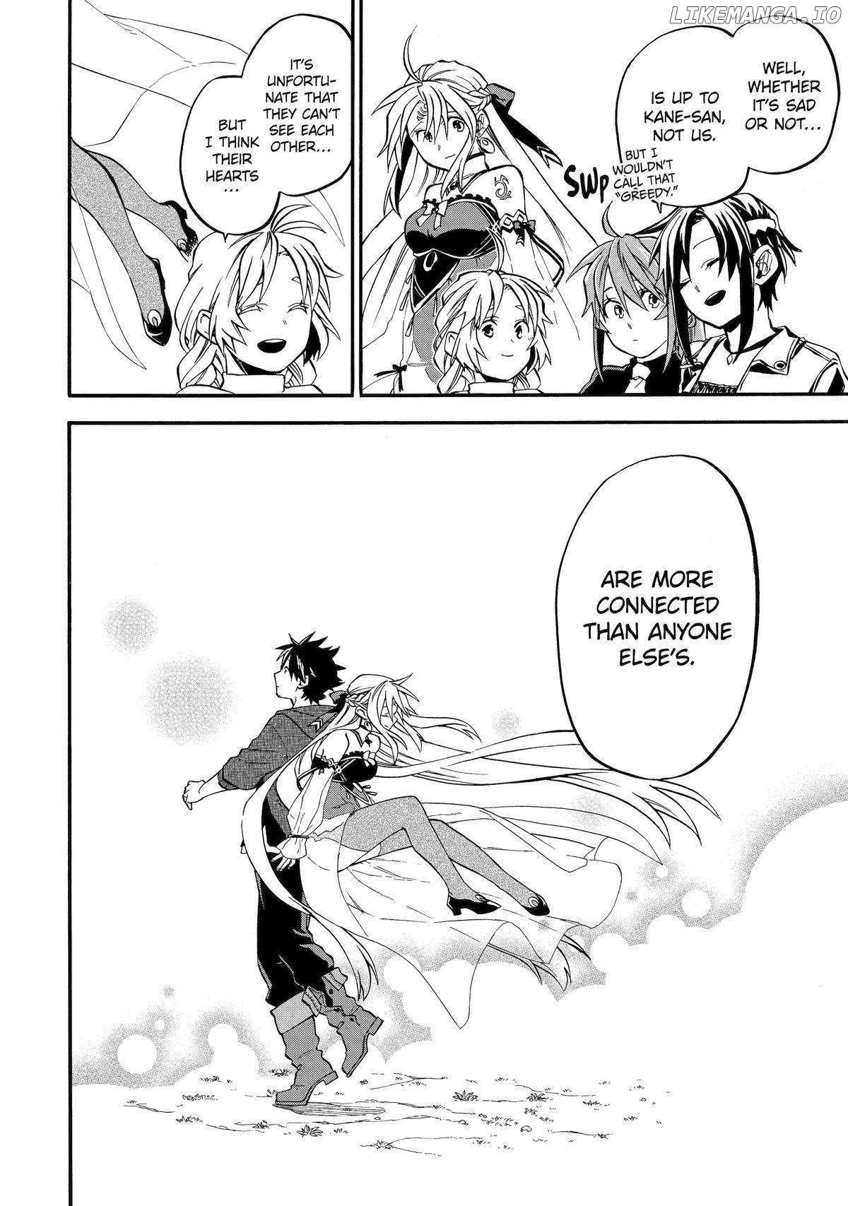 Good Deeds Of Kane Of Old Guy Chapter 49 - Page 44 in English