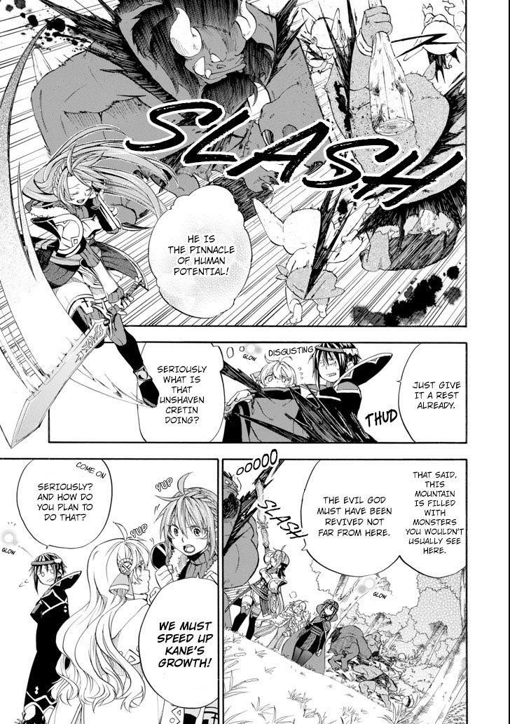 Good Deeds Of Kane Of Old Guy Chapter 5 - Page 19 in English