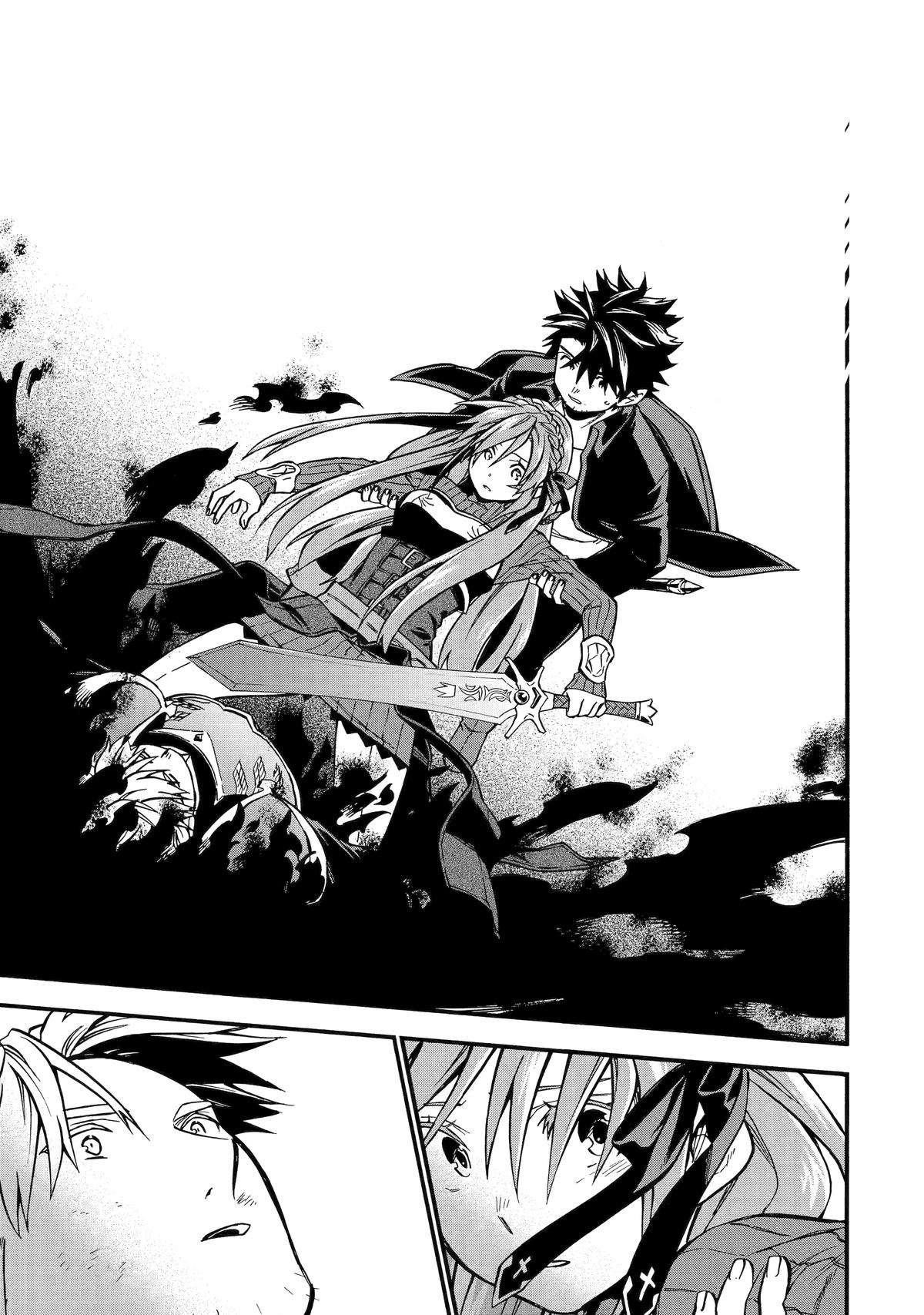 Good Deeds Of Kane Of Old Guy Chapter 53 - Page 17 in English