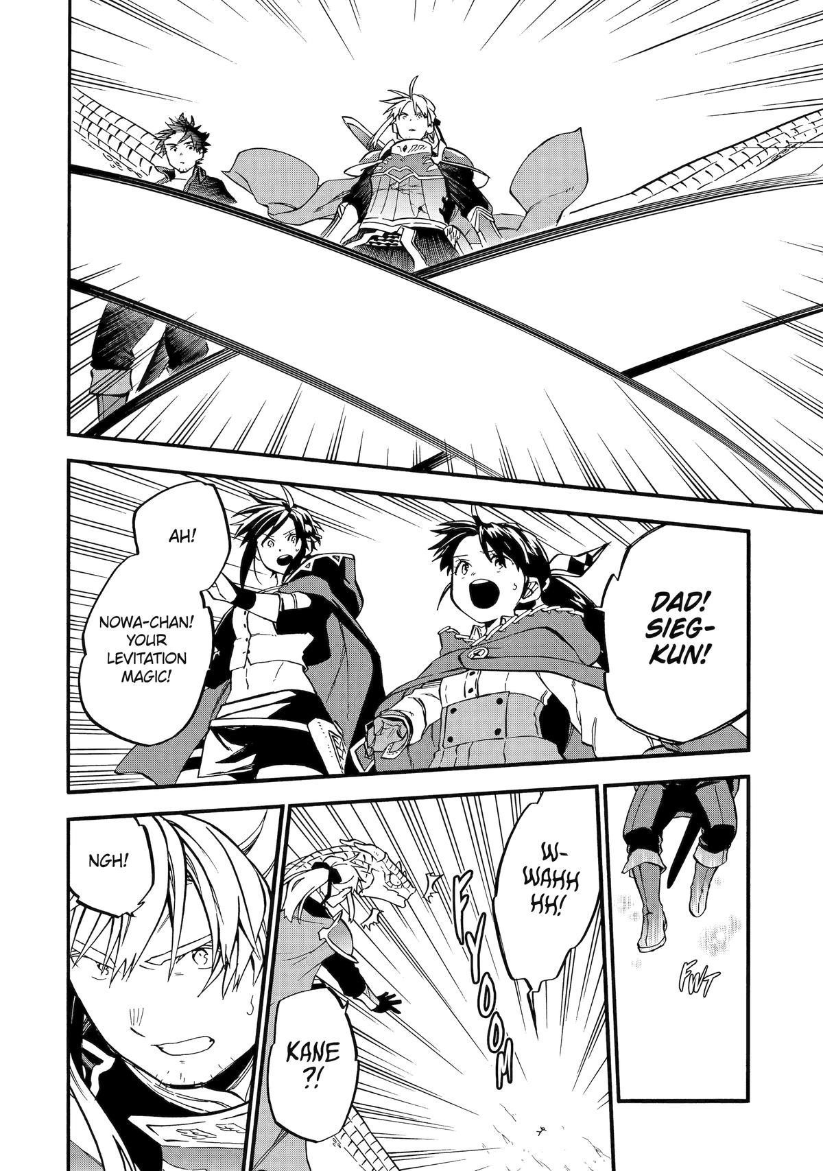 Good Deeds Of Kane Of Old Guy Chapter 54 - Page 18 in English