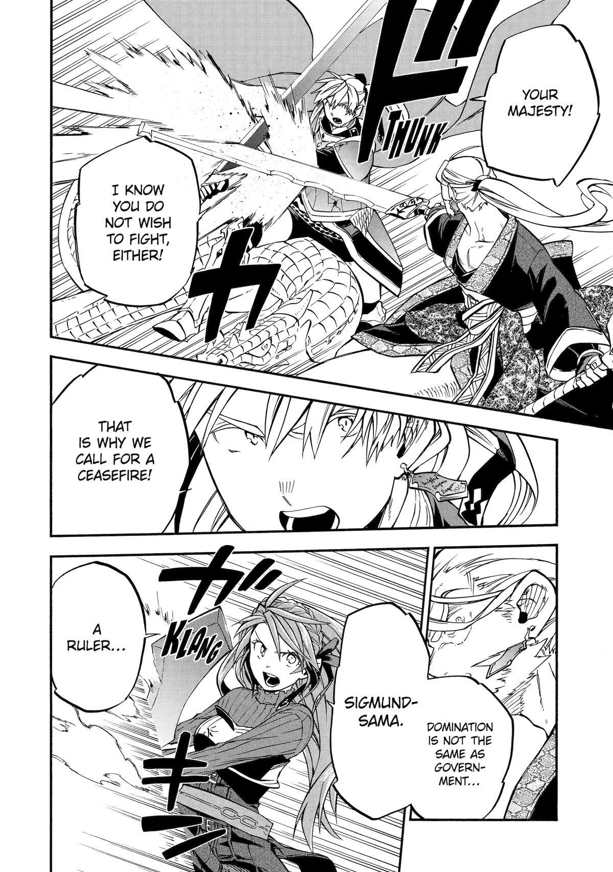 Good Deeds Of Kane Of Old Guy Chapter 54 - Page 32 in English