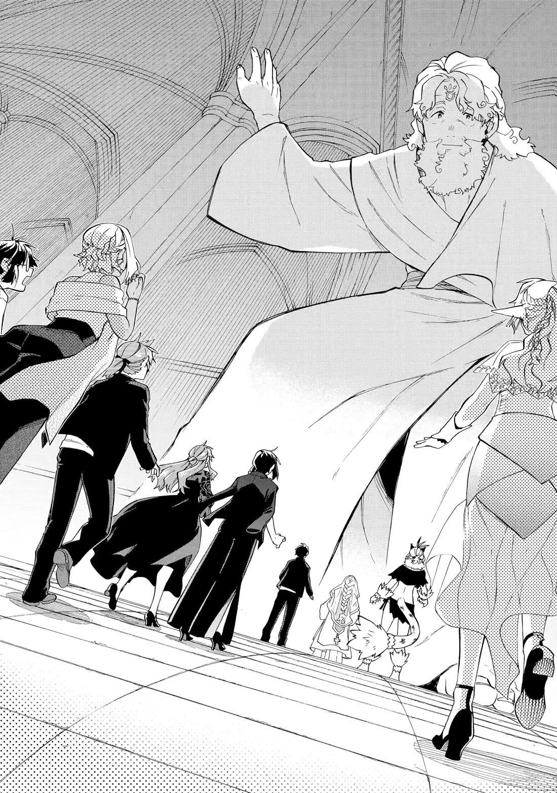 Good Deeds Of Kane Of Old Guy Chapter 57 - Page 21 in English