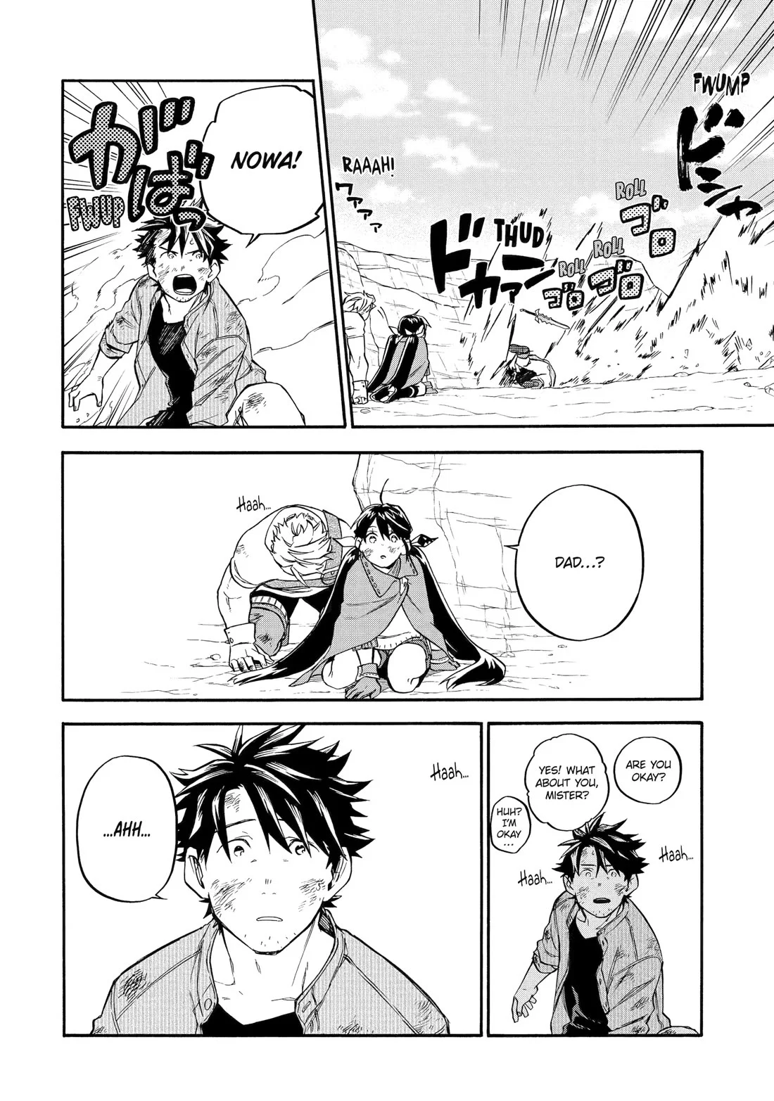 Good Deeds Of Kane Of Old Guy Chapter 58 - Page 47 in English