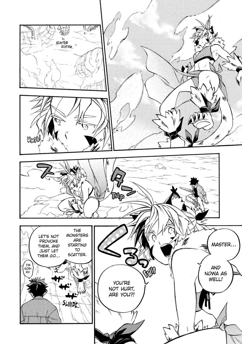 Good Deeds Of Kane Of Old Guy Chapter 59 - Page 5 in English