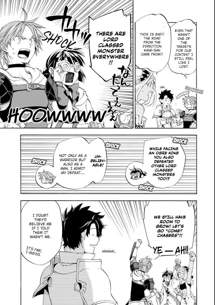 Good Deeds Of Kane Of Old Guy Chapter 6 - Page 21 in English