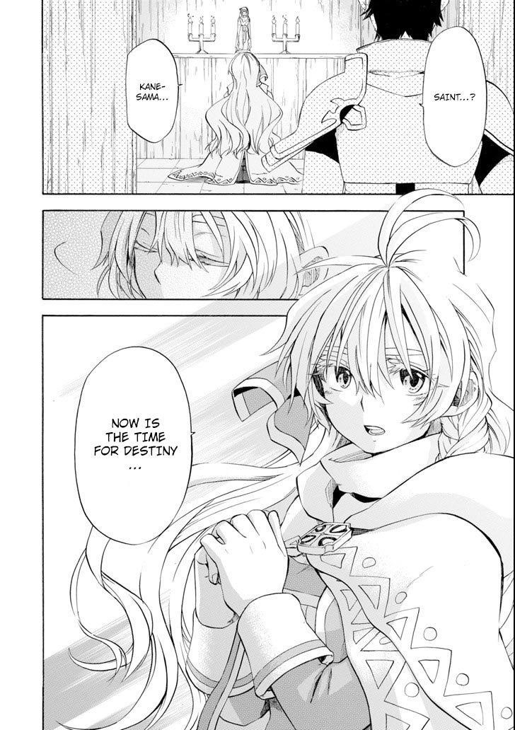 Good Deeds Of Kane Of Old Guy Chapter 6 - Page 24 in English