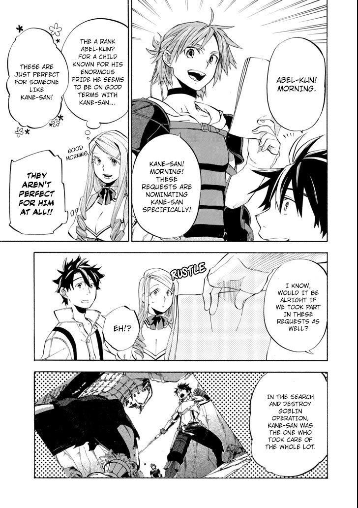 Good Deeds Of Kane Of Old Guy Chapter 6 - Page 3 in English