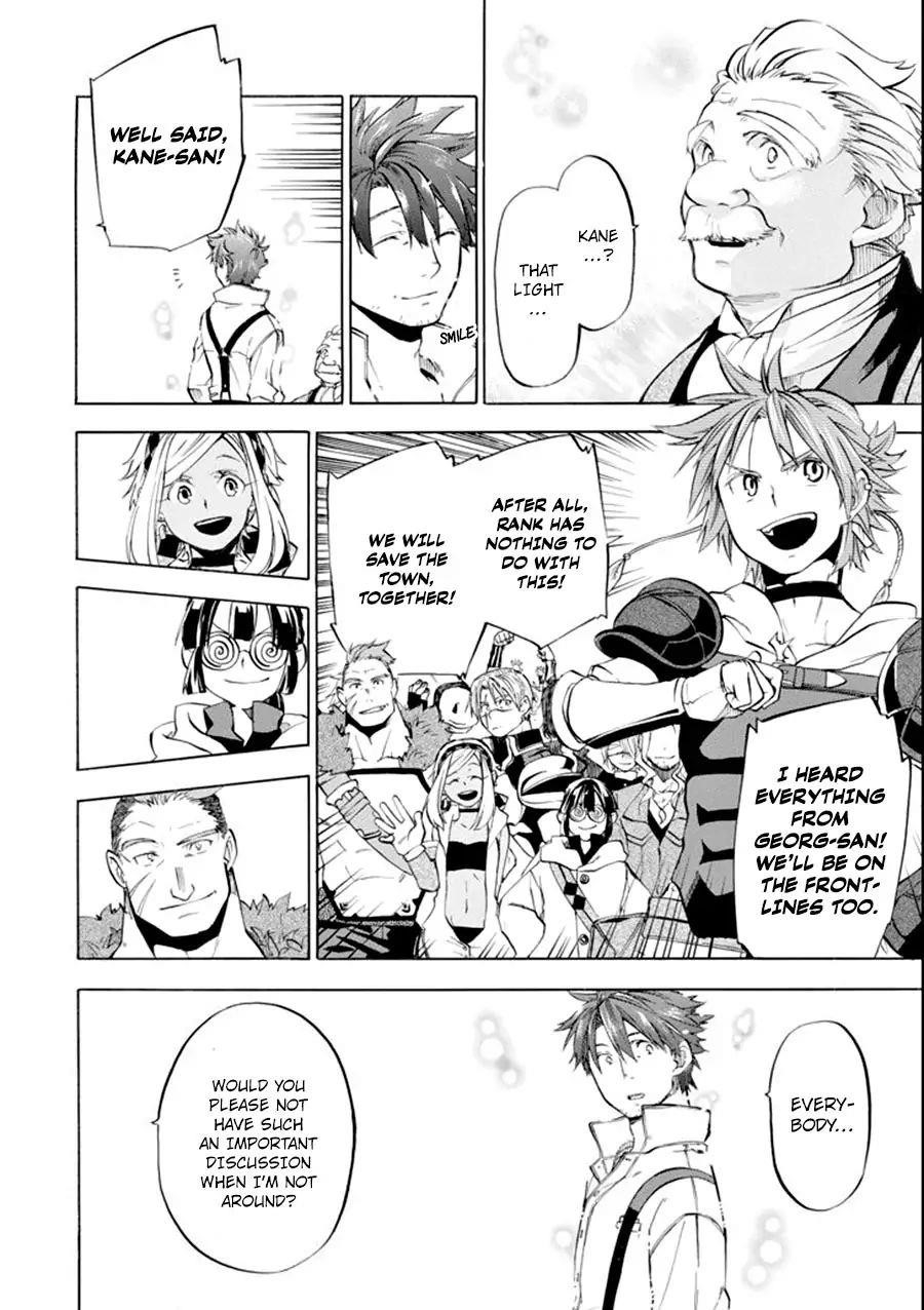 Good Deeds Of Kane Of Old Guy Chapter 7 - Page 20 in English