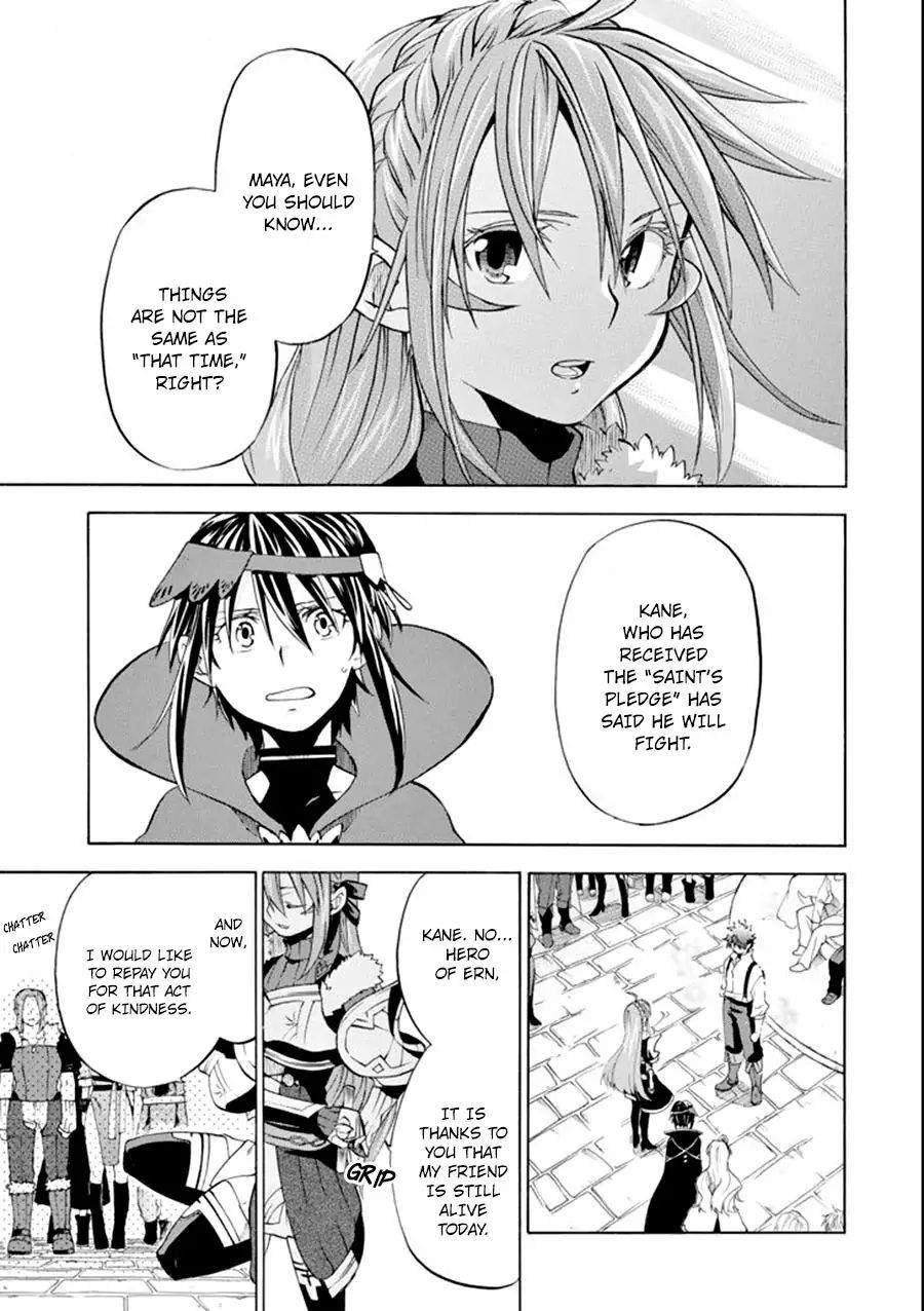 Good Deeds Of Kane Of Old Guy Chapter 7 - Page 23 in English
