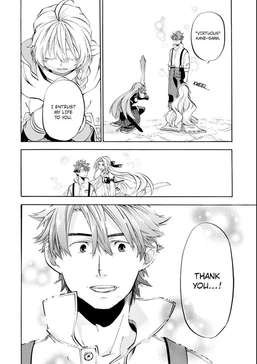 Good Deeds Of Kane Of Old Guy Chapter 7 - Page 25 in English
