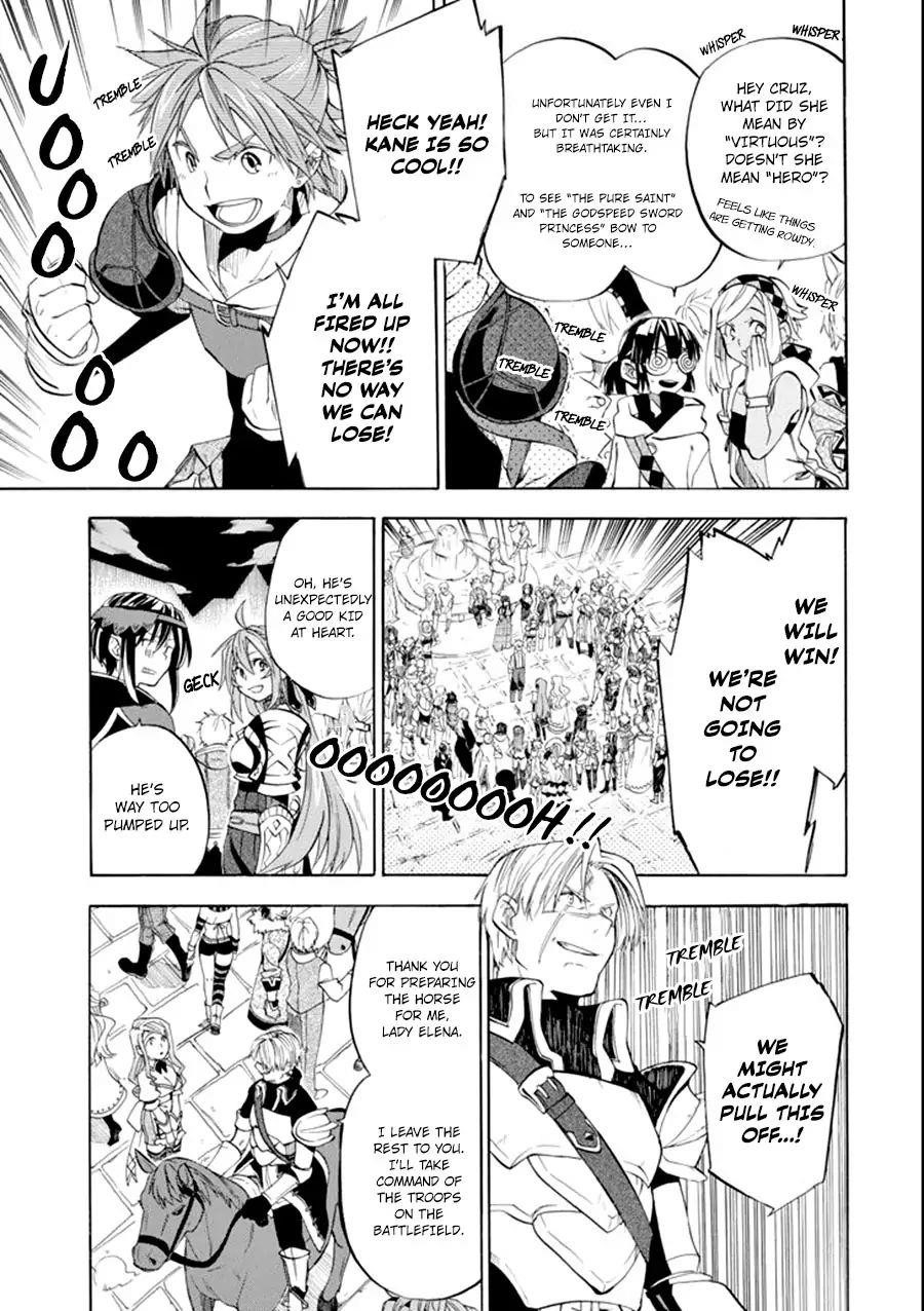 Good Deeds Of Kane Of Old Guy Chapter 7 - Page 26 in English