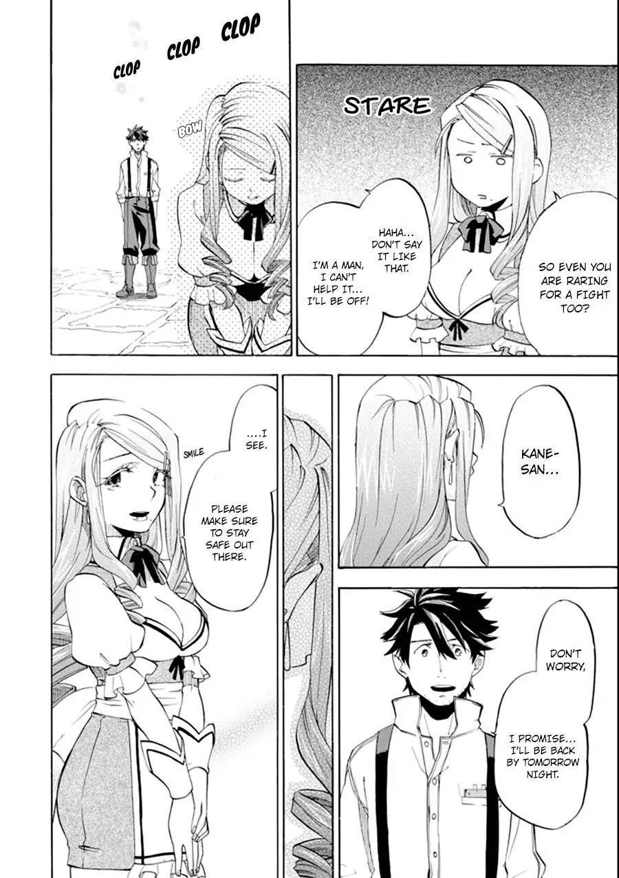 Good Deeds Of Kane Of Old Guy Chapter 7 - Page 27 in English