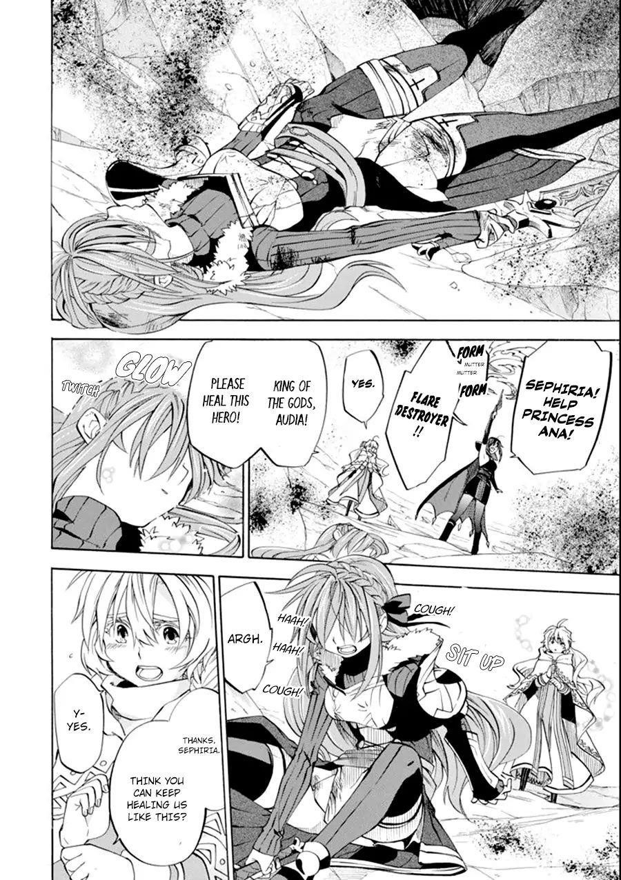 Good Deeds Of Kane Of Old Guy Chapter 8 - Page 17 in English