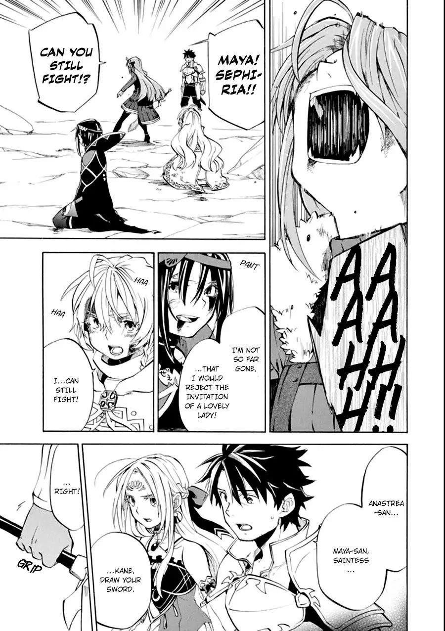 Good Deeds Of Kane Of Old Guy Chapter 8 - Page 26 in English
