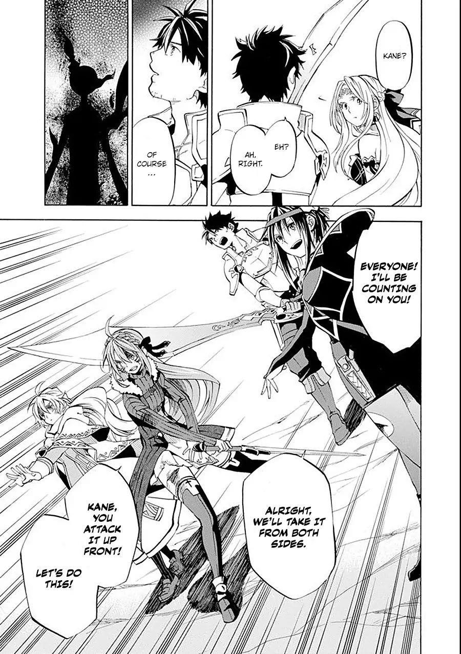 Good Deeds Of Kane Of Old Guy Chapter 8 - Page 28 in English