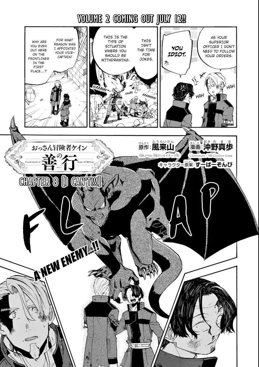 Good Deeds Of Kane Of Old Guy Chapter 8 - Page 3 in English