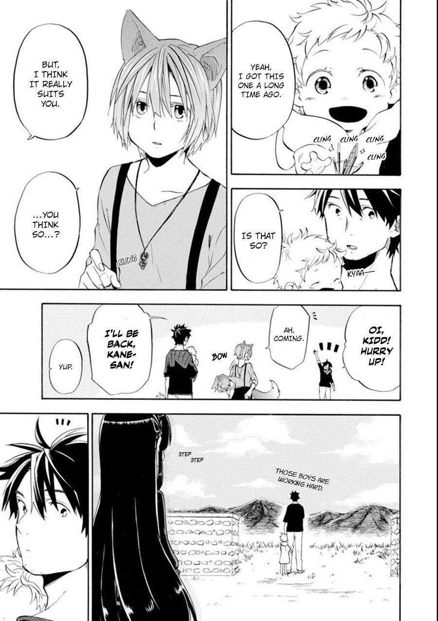 Good Deeds Of Kane Of Old Guy Chapter 9 - Page 20 in English