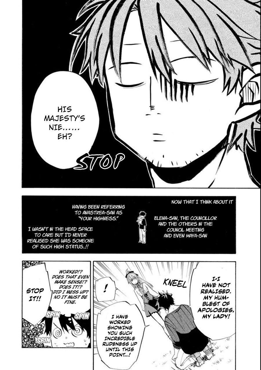 Good Deeds Of Kane Of Old Guy Chapter 9 - Page 27 in English