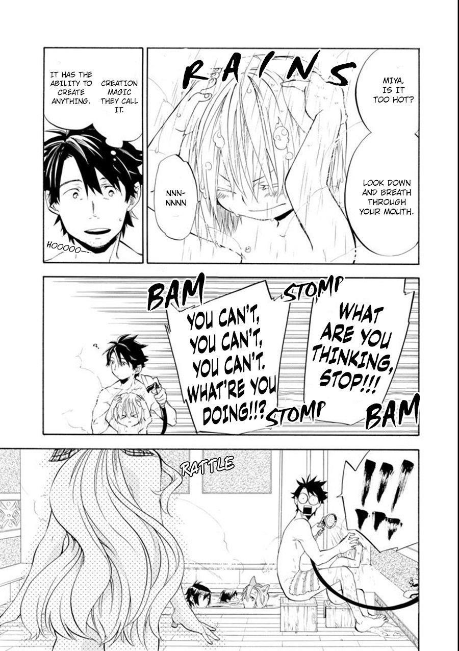 Good Deeds Of Kane Of Old Guy Chapter 9 - Page 32 in English