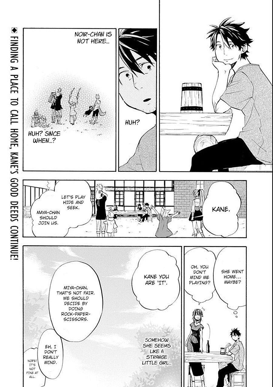 Good Deeds Of Kane Of Old Guy Chapter 9 - Page 37 in English
