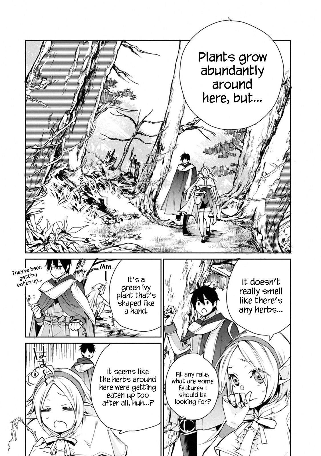 I Used to be the Strongest Sorcerer. Then I Took an Arrow in the Knee and Became a Village Guard Chapter 1.2 - Page 14 in English