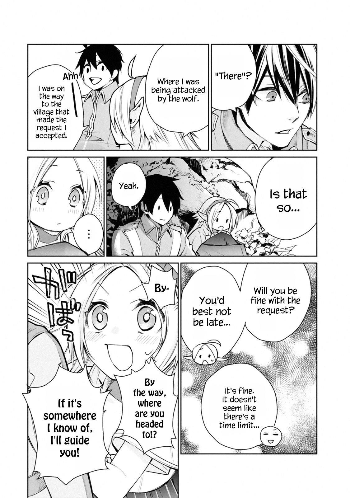 I Used to be the Strongest Sorcerer. Then I Took an Arrow in the Knee and Became a Village Guard Chapter 1.3 - Page 16 in English