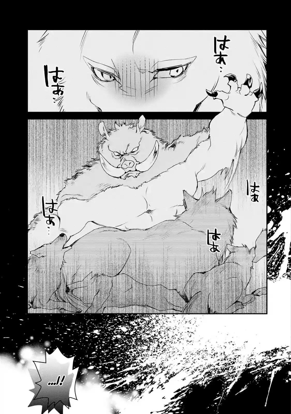 I Used to be the Strongest Sorcerer. Then I Took an Arrow in the Knee and Became a Village Guard Chapter 11.2 - Page 6 in English