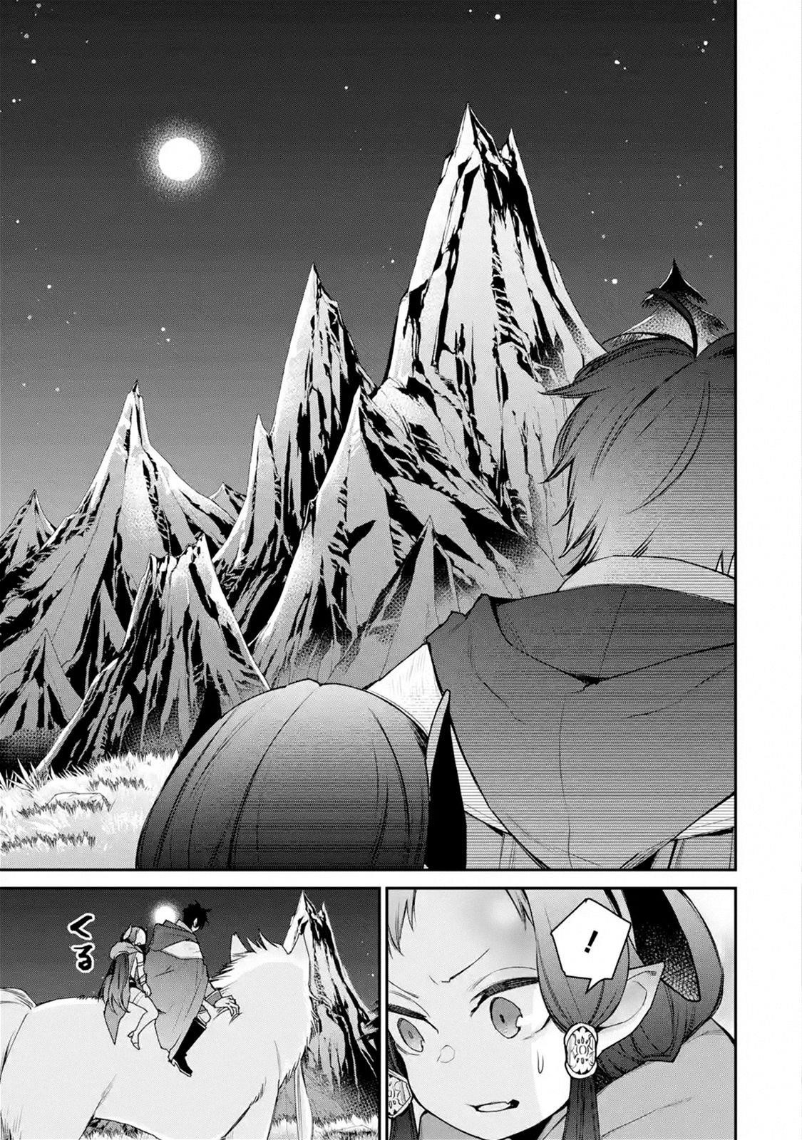 I Used to be the Strongest Sorcerer. Then I Took an Arrow in the Knee and Became a Village Guard Chapter 12.1 - Page 6 in English
