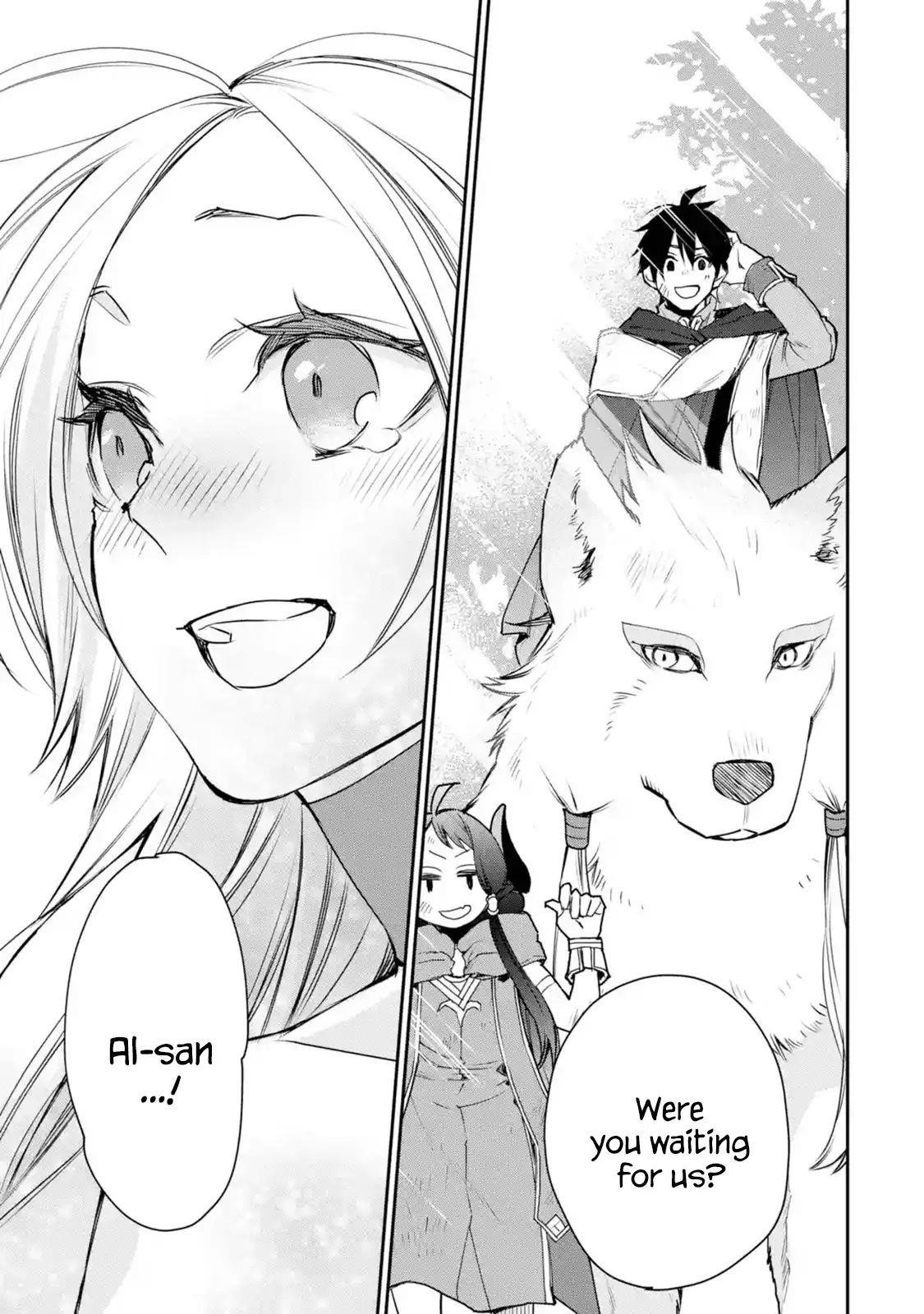 I Used to be the Strongest Sorcerer. Then I Took an Arrow in the Knee and Became a Village Guard Chapter 13.1 - Page 9 in English