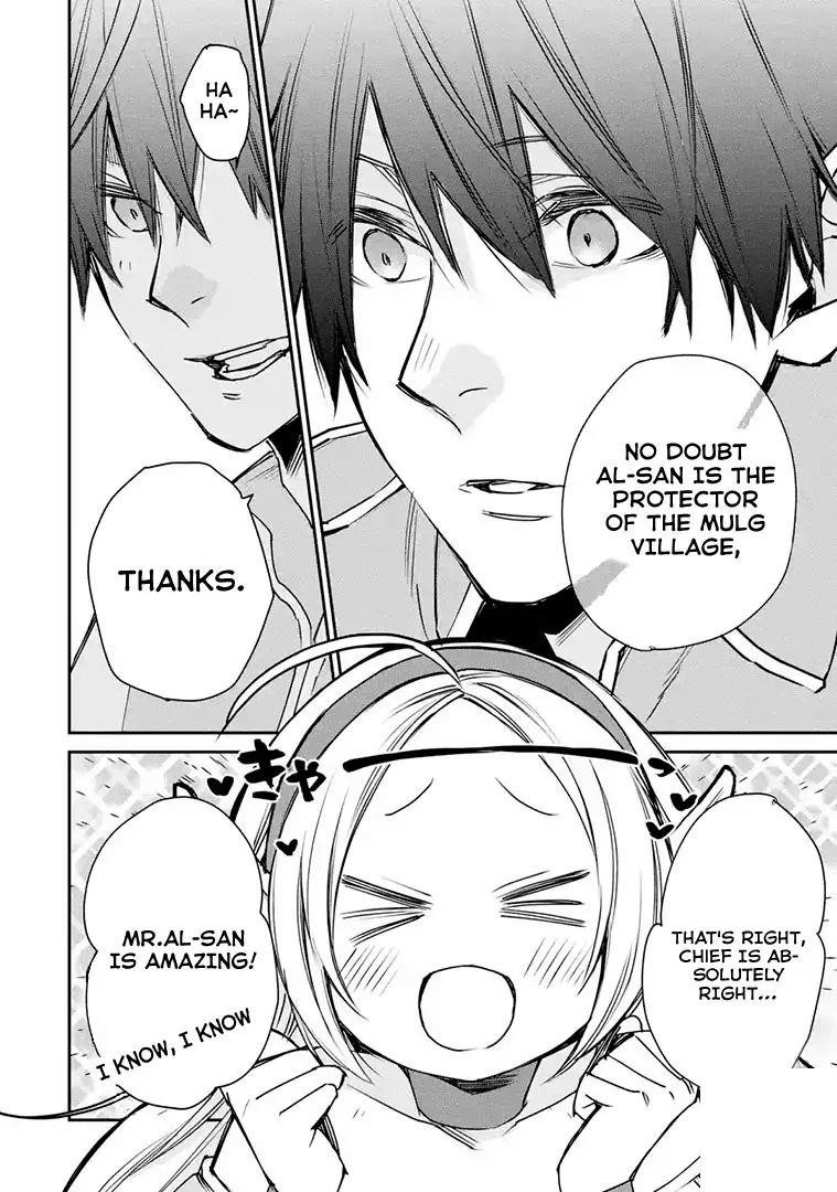 I Used to be the Strongest Sorcerer. Then I Took an Arrow in the Knee and Became a Village Guard Chapter 13.2 - Page 7 in English