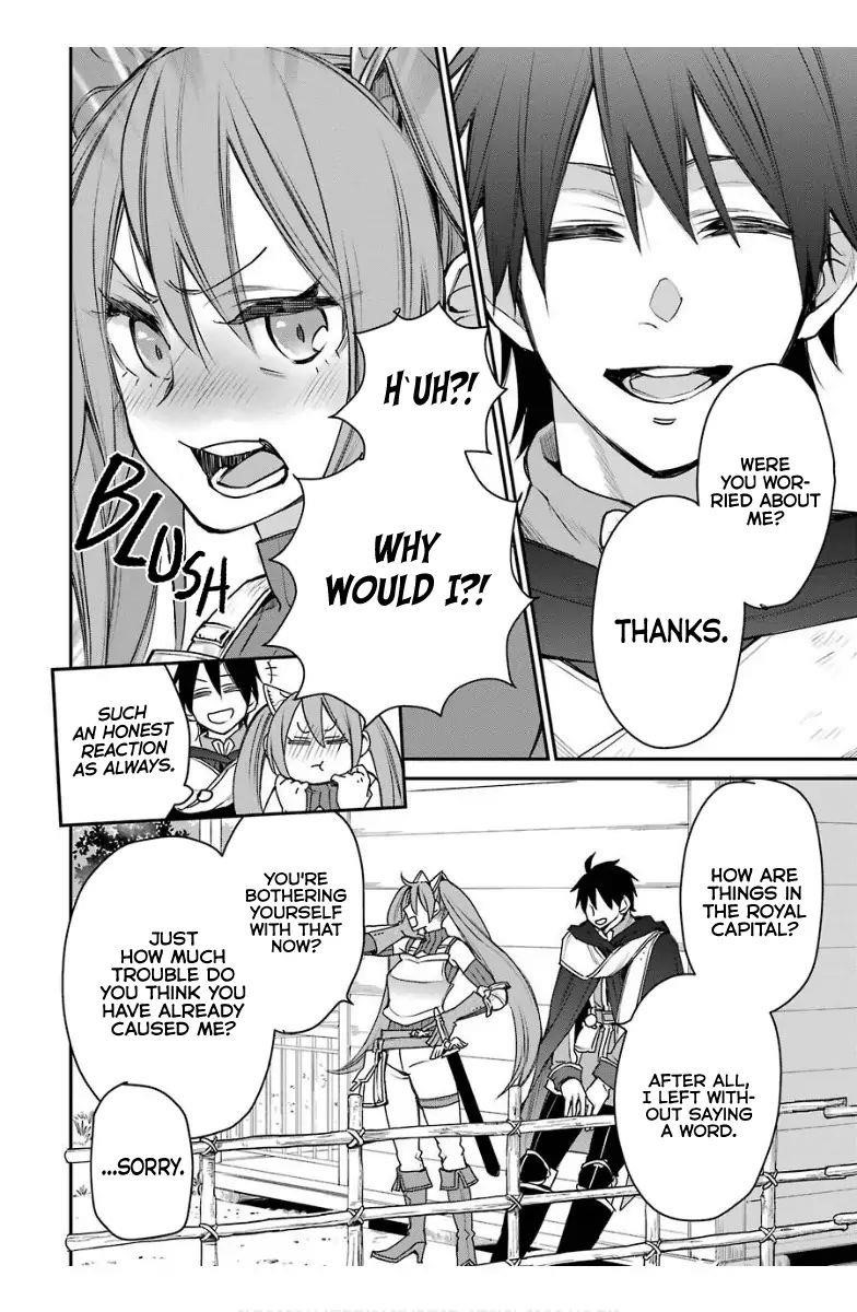 I Used to be the Strongest Sorcerer. Then I Took an Arrow in the Knee and Became a Village Guard Chapter 14.3 - Page 3 in English