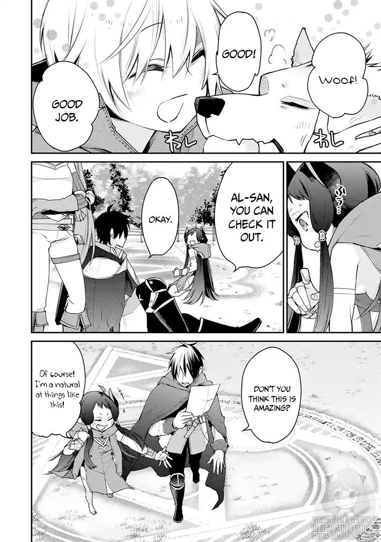 I Used to be the Strongest Sorcerer. Then I Took an Arrow in the Knee and Became a Village Guard Chapter 16.1 - Page 12 in English