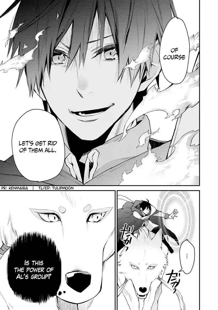 I Used to be the Strongest Sorcerer. Then I Took an Arrow in the Knee and Became a Village Guard Chapter 17.1 - Page 15 in English