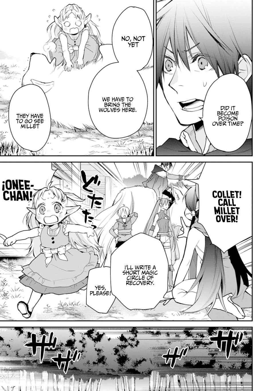I Used to be the Strongest Sorcerer. Then I Took an Arrow in the Knee and Became a Village Guard Chapter 18.1 - Page 15 in English